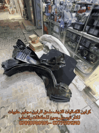 كراون للكماليات النجف ملحق الراون مجاور حلويات المنار توصيل جميع المحافظات واتساب   *********** --***********
