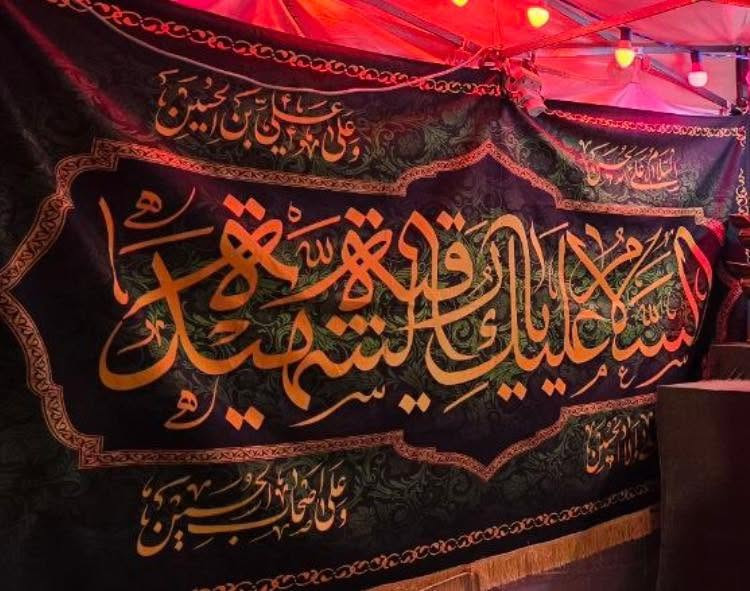 السلام عليكم.      
واتساب ***********

يوجد توصيل   لالات سعر لالة/وحدة 7آلاف/ عددهن 4لالات

هودج سعر 7 آلاف

نافورة 25 ألف

بوستر السيدة رقية 15 ألف

بوستر حسيني 10 آلاف
