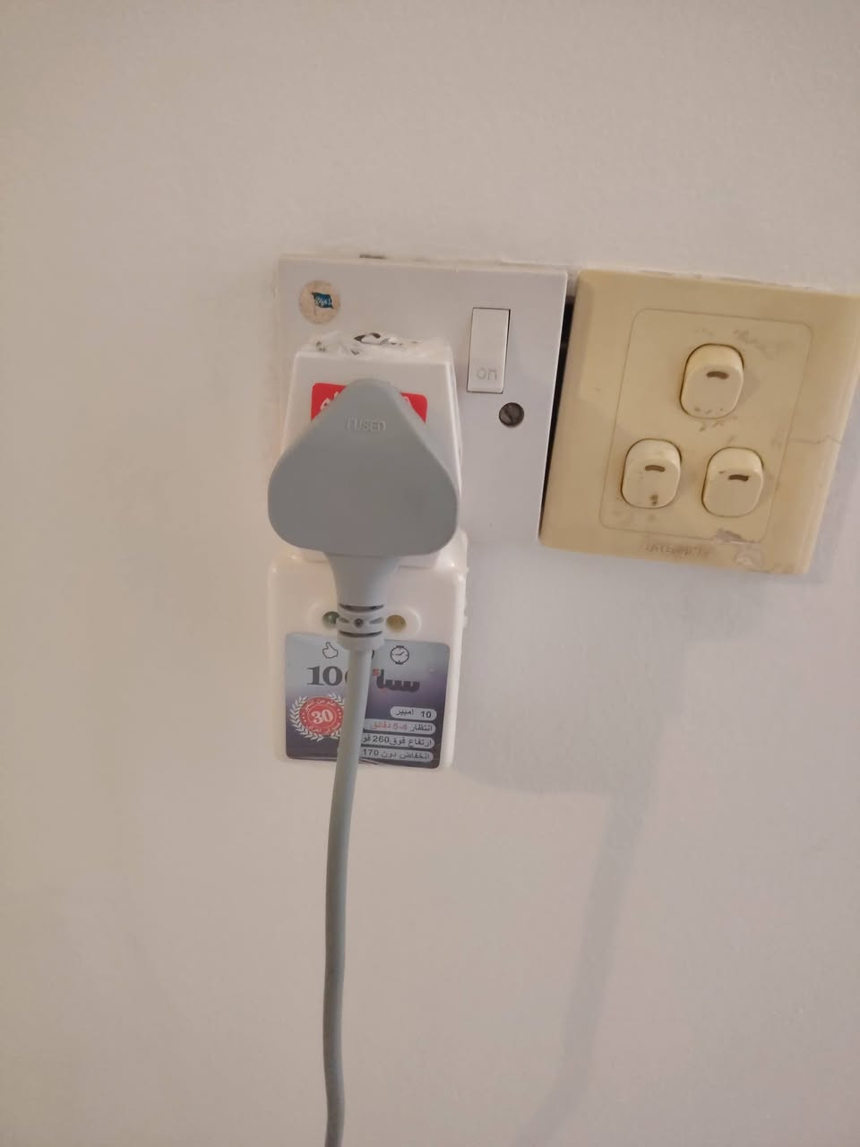 نوع بيكو تركي
ضمانها بعد سنه و٥ اشهر
جديده نضيفه حيل
مكاني موصل ايسر حي حدباء
رقمي
***********
السعر راسلني او اتصل
