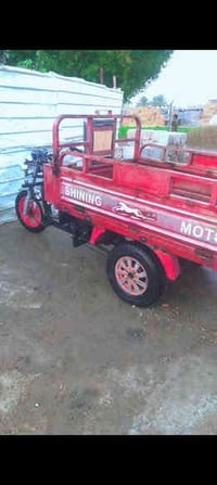 ستوته جمره جاهزه سعر خاص