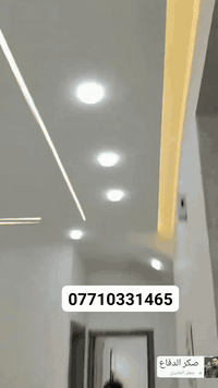 سلام عليكم عمل كافة ديكورات ***********
1_جبس بورد سقوف ثانوية وتغليف واجهات بوردكس +صبغ واخفاء سيراميك
2_تغليف جدران بلاستك 
3_بديل رخام ⬛ +بديل خشب ⬜
5_ديكور بلازما 🔳
6_سحبات بورك🔲
7عمل لباد الاسطح 
8_اصباغ (المنازل +والمباني ) ⚪⚫
للأستفسار الاتصال *********** او عبر الواتساب
