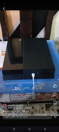 بلي فور • مهكر