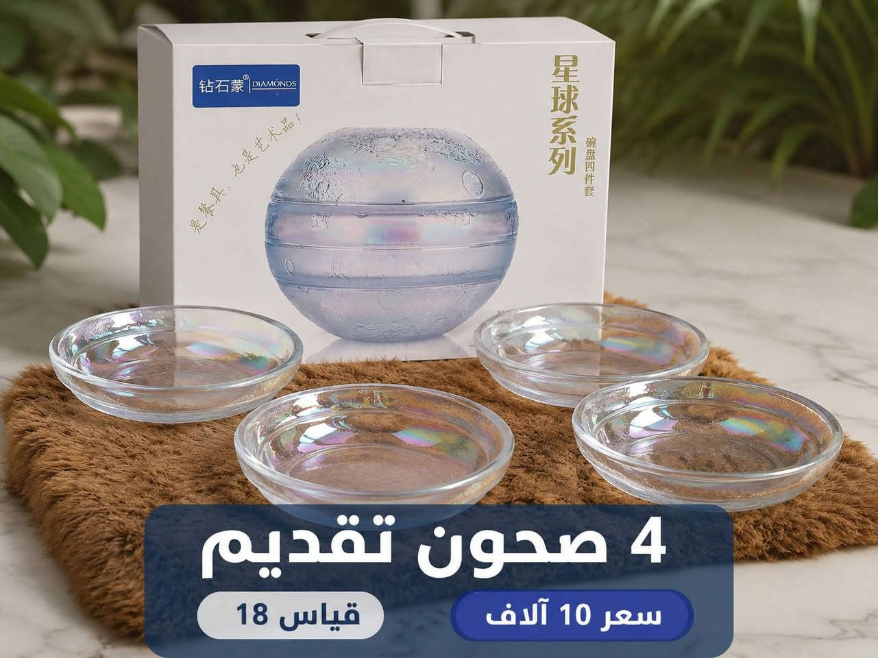 سلام عليكم 
اجهزة منزلية الأسعار مذكورة في الصور 
متوفر توصيل داخل بغداد


**إذا كنت صاحب هذا الإعلان وتريد حذفه لأي سبب، رجاءا أرسل رسالة إلى الدعم الفني**