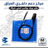 ورحمه الله وبركاته اخواني   أدوات بوكسر اصلي شركة 💯💯  الحجز والاستفسار...