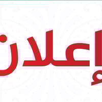اخوان بلا زحمه عندي بيت ب11الف مبني بال2014بعده مكامل اريد اراوس بأرض ...