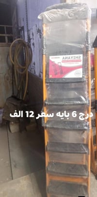 مدينة الصدر بغداد • شارع الاورفلي • سوق الدجاج