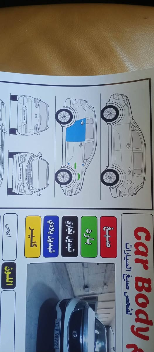 كية سبورتنج ٢٠١٢ محرك الفين بغداد ابيض مشروع وطني سنوية جديدة ٢٠٢٥ شهر الثاني السيارة نظيفة و مرتبة السونار موجود جديد و محرك و كير مابيهن اي شي و الباقي عالفحص اكيد   السعر ١٣٢ للتواصل
***********(
