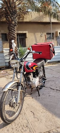 نامه • شلامجه • بسمايه