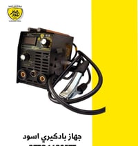 ضمان وامان تكنو صاف العراق اسعارنا تنافسية لطلب والاستفسار جملة مفرد 0...