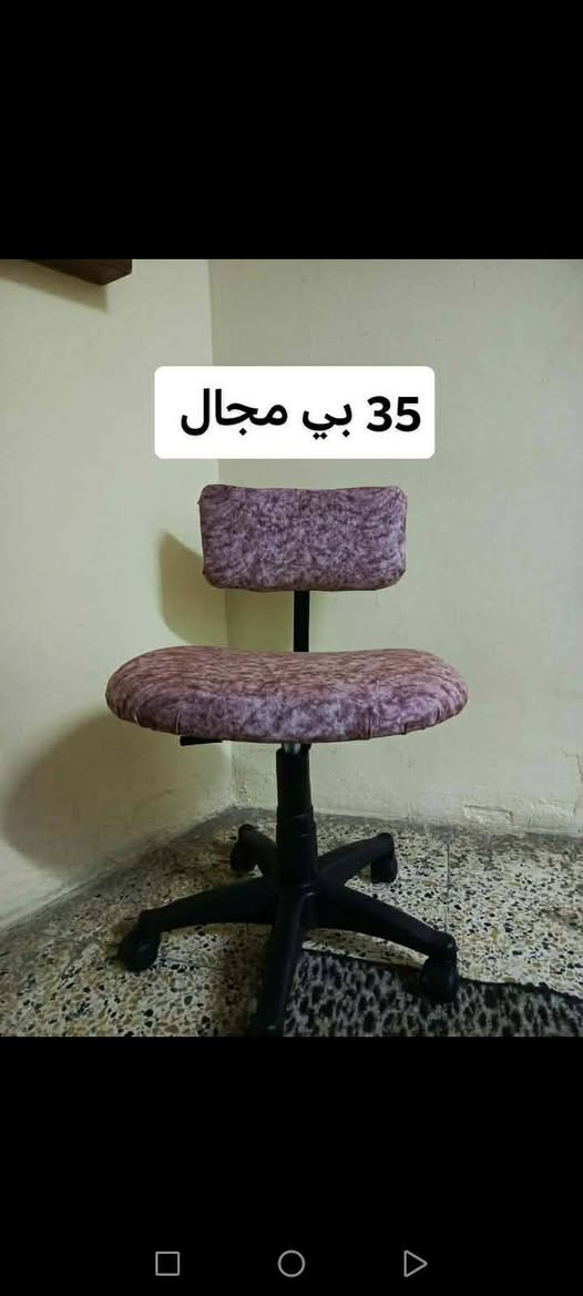 كراسي للبيع اسعار مناسبه جداً


**إذا كنت صاحب هذا الإعلان وتريد حذفه لأي سبب، رجاءا أرسل رسالة إلى الدعم الفني**