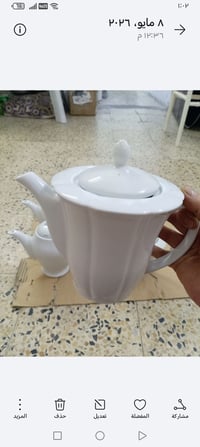 للبيع • ماكو وصف • رد خاص