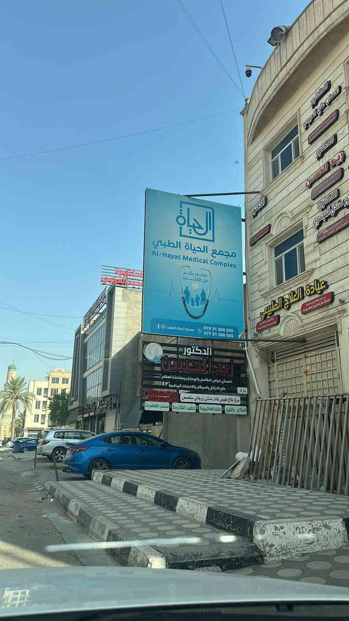 اعلانات المميز 
لنبحث معاً عن ما يميز مشروعك
📞 *********** 📞
...............................................
كل ما يخص عالم الاعلان 
☑️ بلاستك تايلندي ضمان 5 سنوات 
☑️ لـد كوري المنشأ ضمان 3 سنوات
☑️لف ماكنة - لف يدوي - لف بلاستك ضوئي 
☑️ محولات - waterproof
☑️ نقل وتثبيت مجاناً
....................................................
إعلانات ضوئية 3D   2D
فلكس - ميش - ستيكر 🌄
نيون - بروفايل 💈

تغليف واجهات المحلات 
بوردكس - كوبون - بورسلين 
....................................................

#احرف_ضوئية #إعلانات #اعلان_ضوئي
#حروف_بارزة #محلات #اعلان_صيدلية #تصميم_إعلان #إعلان_3D #لوكو
