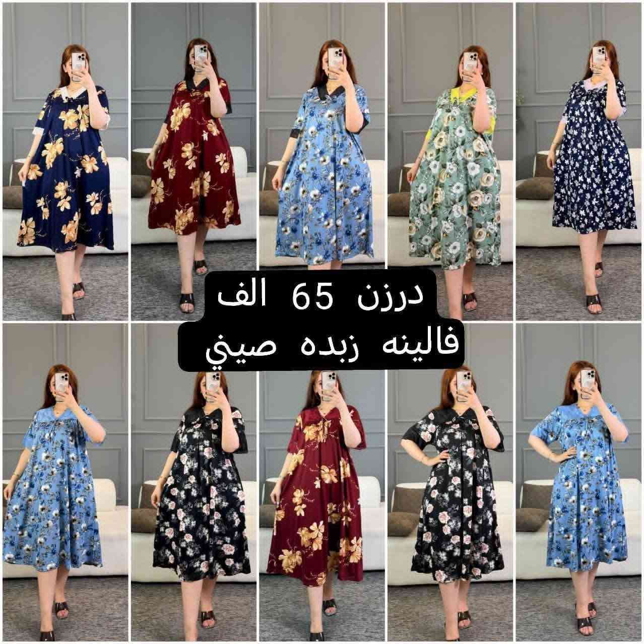 https://t.me/msdfghj23
قناة تلكرام


**إذا كنت صاحب هذا الإعلان وتريد حذفه لأي سبب، رجاءا أرسل رسالة إلى الدعم الفني**