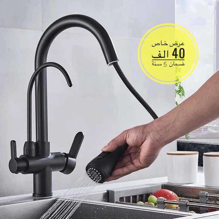 ✨ عرض خاص من معرض المشرق ✨
خلاطات سِنك 3 خطوط
🚿 حار – بارد – إسالة
✔️ جودة عالية وتصميم عملي
🛡️ ضمان 5 سنوات لراحة بالك
🔹 الكمية محدودة
🔹 أسعار منافسة لفترة محدودة

📍 زورونا في معرض المشرق
الجودة اللي تثق بيها… والسعر اللي يرضيك 💙

💎 اختاري الذوق اللي يناسبك… فخامة، جودة، وأناقة في قطعة وحدة!

✅ أقساط ميسّرة 
✅ متاحة للموظفين والمتقاعدين الموطّنة رواتبهم بمصرف الرافدين

️ الآن يمكنكم الاطلاع على جميع منتجاتنا وعروضنا الخاصة من خلال زيارة متجر معرض المشرق على تطبيق سوبر كي 🛒

📲 رابط المتجر المباشر:
https://app.gini.iq/deeplink/al_mashriq_showroom

استمتعوا بتجربة تسوّق سهلة ومريحة
🪄 الشراء نقدًا أو بالتقسيط عبر متجر جني بكل أمان وسهولة

✨ معرض المشرق – الأناقة تبدأ من التفاصيل ✨

💠 معرض المشرق يذكّركم بأن الثقة تُبنى بالصدق، والأسعار المنطقية دليل على الجودة والمصداقية.
احذروا من العروض الخيالية… فسلامتكم وثقتكم أولويتنا دائمًا.

📍 بغداد-الكرادة كمب سارة خلف نادي المشرق
🕖اوقات الدوم من الساعه 7 صباحا الى ال3 عصرا 
✉️للـحجـز والأستفسار مراسله الصفحه  او الاتصال 
المبيعات:*********** _***********
