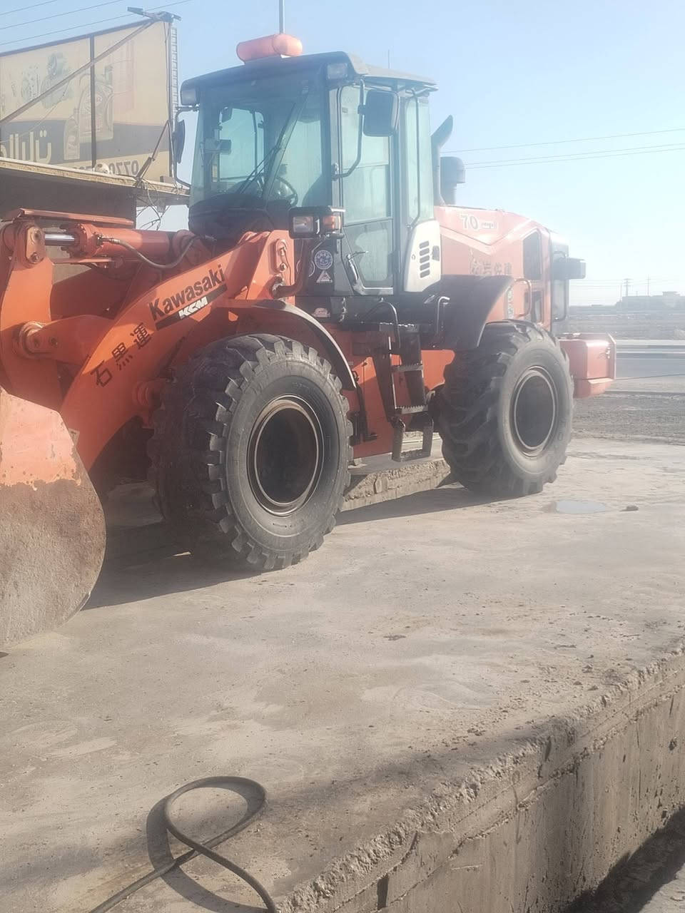 عنوان بصره شفل كاوسكي ٧٠ كفاله عامه تفاصيل اتصل ***********
