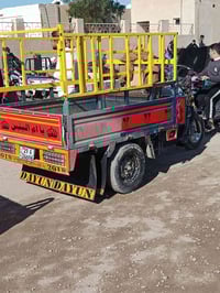 للبيع07855355668