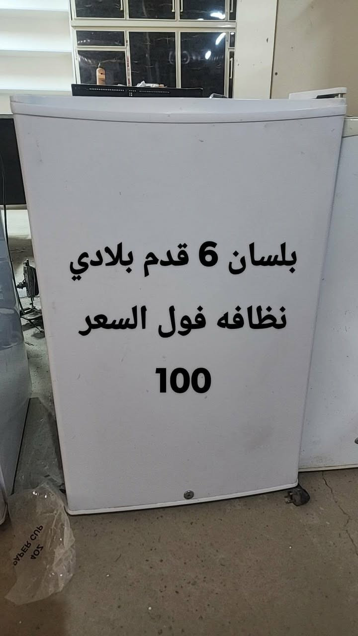 يعلن معرض النعيمي للاثاث عن وصول بضاعه جديد ومستعمل 
 تكريت القادسيه مدخل گراج بغداد شارع الدفاع المدني مقابل صيدلية الواثق مجاور الرعايه الاجتماعية معرض النعيمي للاثاث للاستفسار اتصل ***********

