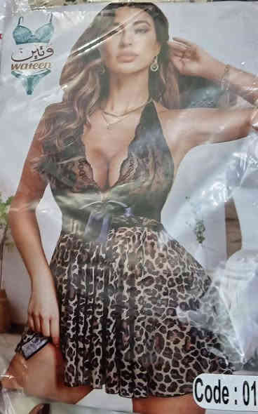 السلام عليكم سيتات نوم ابيع شلع 
العدد مالته (٨)قطع تصفيه 
سعر مالته كلهن ب(٣٠)الف يوجد توصيل في بغداد 
حسب لاتفاق يريد خابرني أو على خاص 
تلبس قياسات من ٦٠وزن إلى ٧٠وزن
***********
