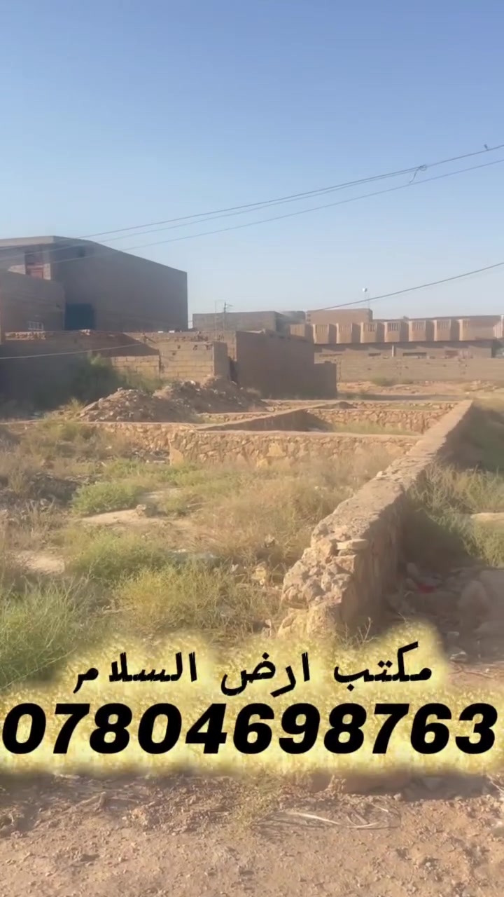 🏡 فرصة مميزة للسكن والاستثمار في منطقة الجامعة - الطاش
📍 المساحة: 250 متر�🛣️ شارع 30 متر�📐 الواجهة: 10 متر�📏 النزال: 25 متر
للاستفسار:�📞 ***********
📍 مكتب أرض السلام – الرمادي، شارع 20، مقابل ماركت العبيدي.
رقم القطعة: 83/3180
