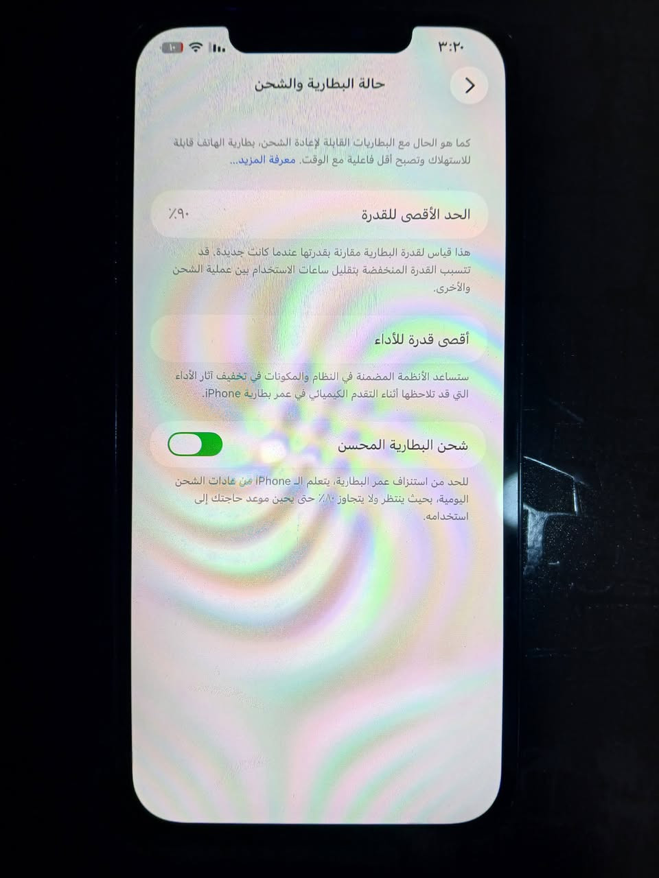 ايفون 12 برو ماكس
مبدل ظهر فقط 
التفاصيل بالصور 
للبيع او مراوس ب١٣ برو ماكس
للتواصل 
***********
