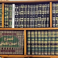 شلعه عناوين مهمة جداً السعر ٣٠٠ الف بغداد   07722535027