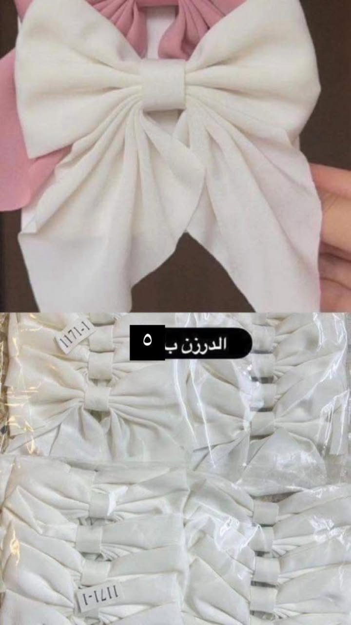 اكسسوارات للمدرسة ⬆️⬆️⬆️
للاستفسار والطلب على الواتساب 
***********
