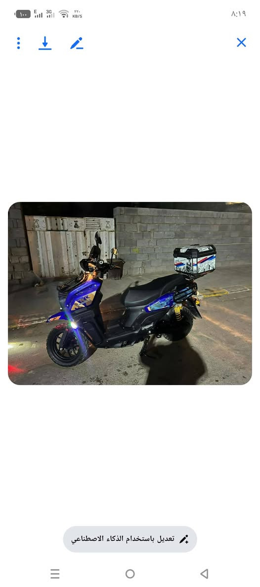 ماطور شحن اباجي للبيع موديل ٢٥ سرعه ١٢٠ اربع تبديلات للاتصال ***********/// ***********
