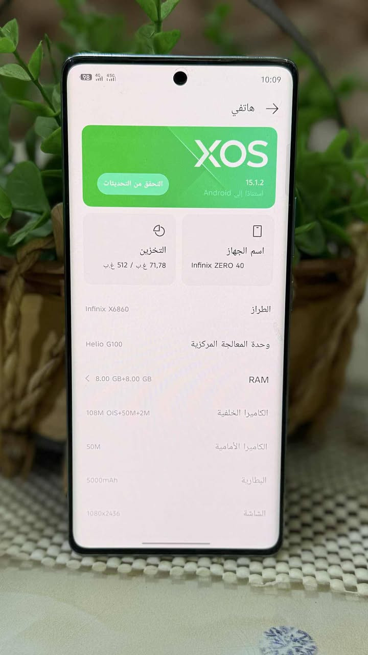 انفنكس زيرو 40/ملحقات كامله
ذاكره 512/رام8+8
بطاريه5000/شحن سريع 45واط
معالج هيلوجي100/ببجي60فريم
دبل صوت 
دبل بصمه 
دبل خط
جهاز مكفول من العطل وتصليح
للبيع سعر 275وبي مجال قليل
شراي يتصل ***********
مكاني كووووت
