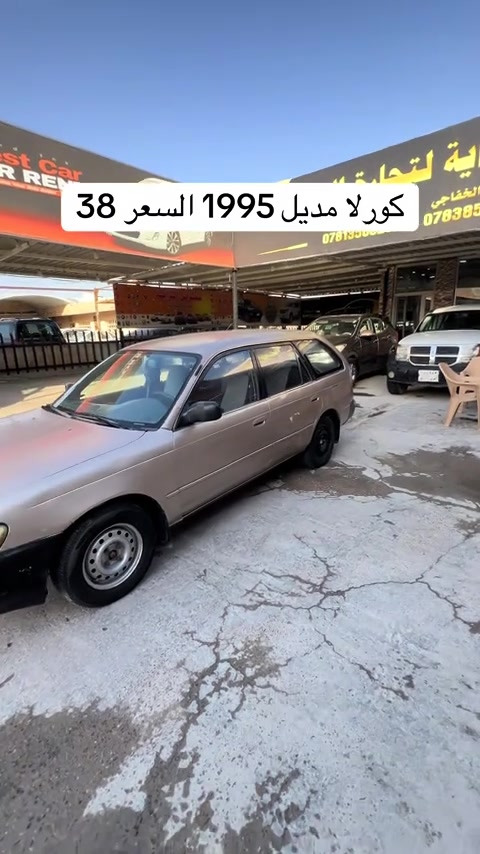 رقم صاحب السياره *********** #مرتضى_الخفاجي_لتجارة_السيارات #معرض_الراية_لتجاره_السيارات🚘 #العراق🇮🇶 #مشاهير_العالم #مشاهير_تيك_توك 
