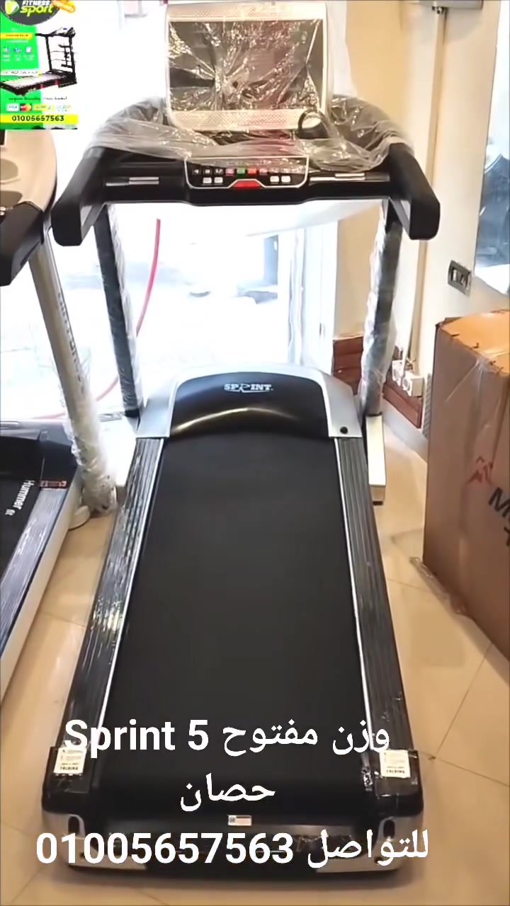 مشاية وزن مفتوح
جيمات ومنزلي 
بسعر خاص جدا.  yg 990
لفترة محدودة
للتواصل 01005657563


**إذا كنت صاحب هذا الإعلان وتريد حذفه لأي سبب، رجاءا أرسل رسالة إلى الدعم الفني**