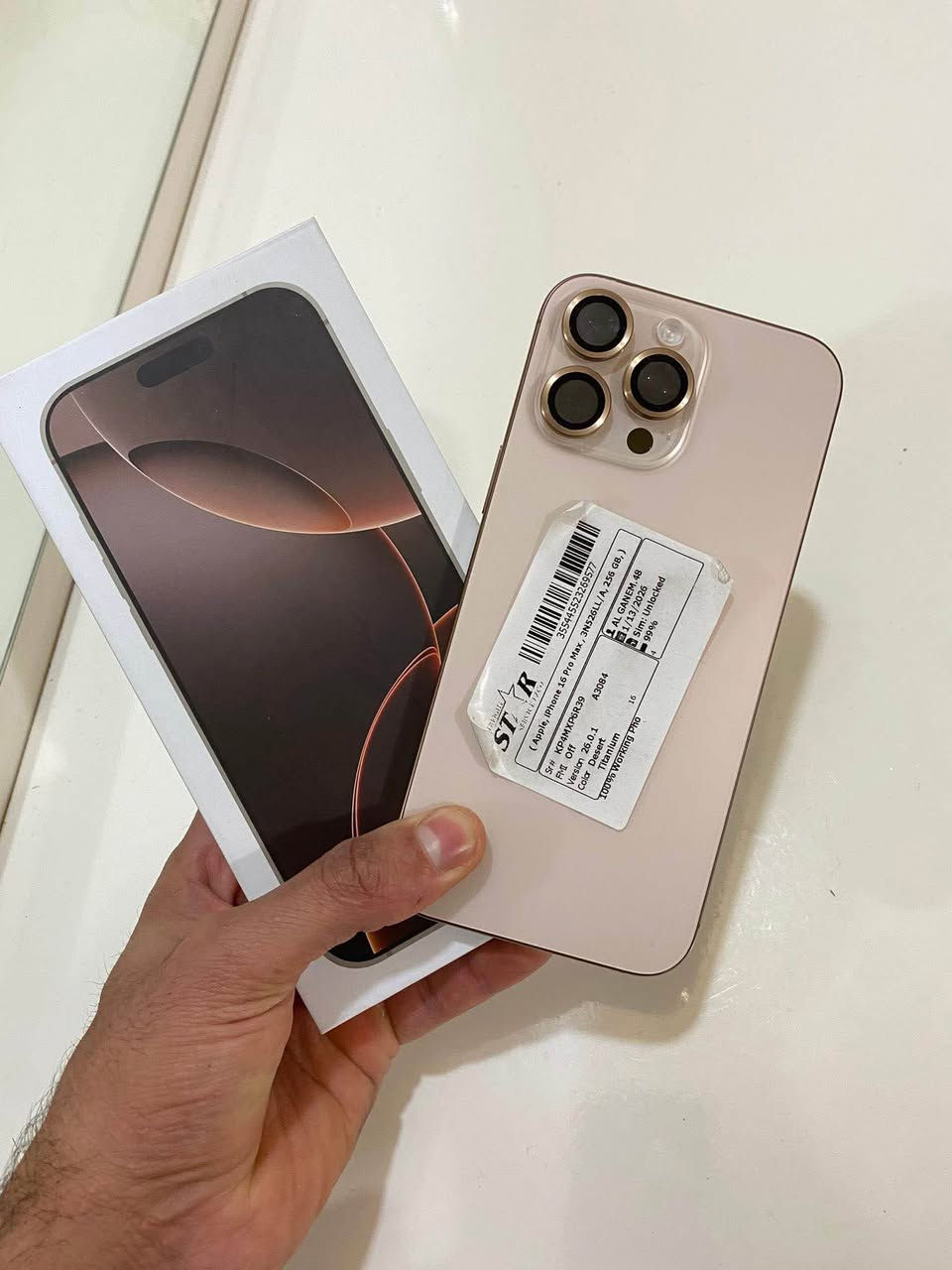 16 برو ماكس سعره 1150 بيع مستعجل *********** خناقين, ديالى
