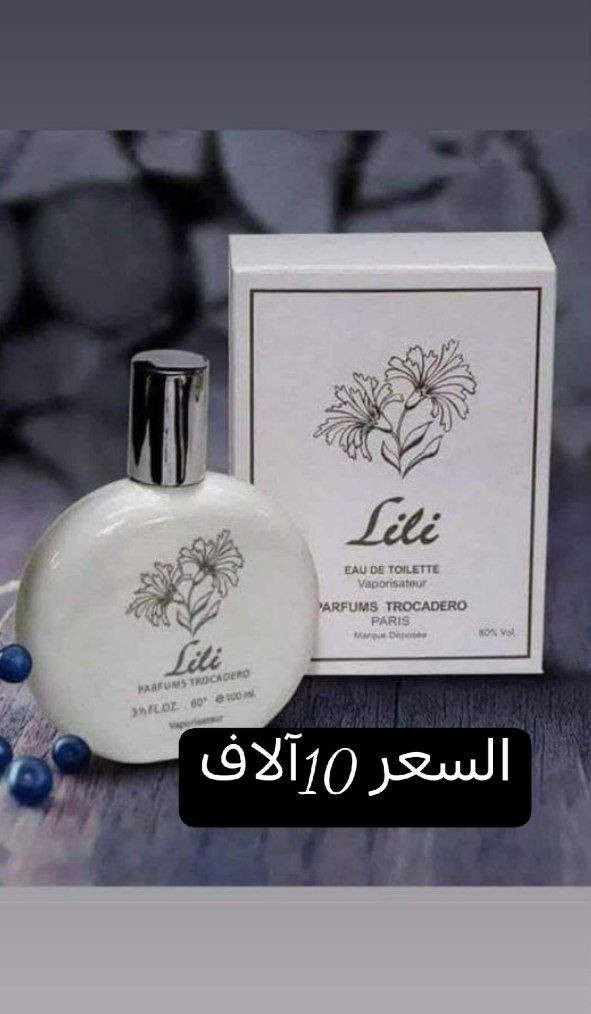 عرض خاص
أسعارنا بأسعار الجملة 
عطور فواحه وثباتيه تدوم ٢٤ ساعه
للطلب مراسلتنا على الخاص 
او على الواتساب ***********
الكميات محدودة
