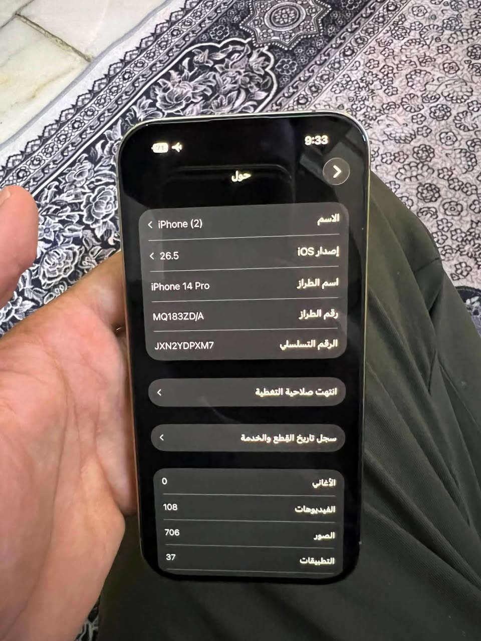 ايفون 14 برو سعره 600 وبي مجال 
فقط مصلح بورد 
الباقي كله مكفول وبلادي


**إذا كنت صاحب هذا الإعلان وتريد حذفه لأي سبب، رجاءا أرسل رسالة إلى الدعم الفني**