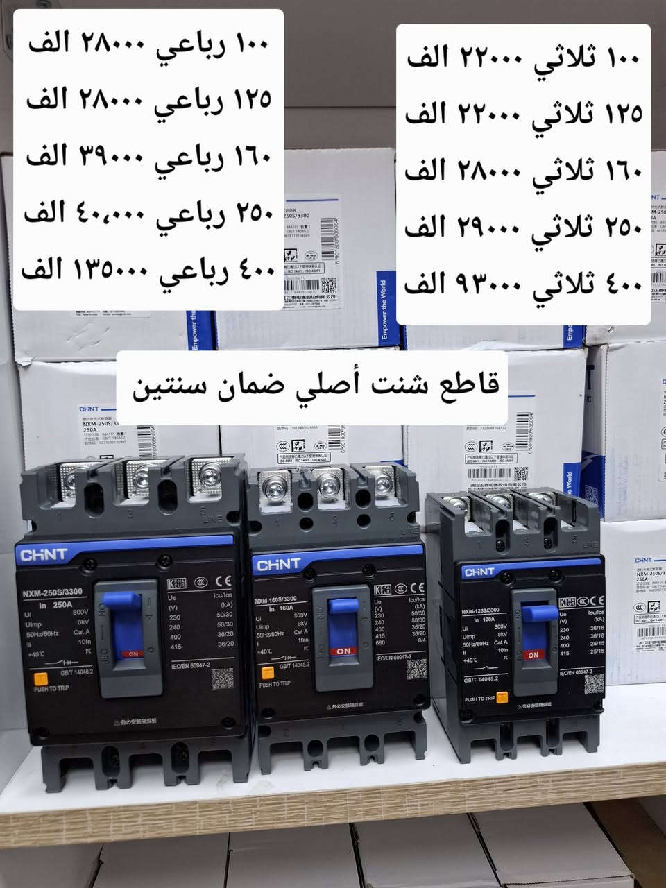 ألى زبائننا الكرام وصول مواد سيطرة 
لاصحاب المحلات والورشات
للاتصال *********** واتساب 
للاتصال *********** واتساب 
يوجد توصيل جميع المحافظات العراق وبغداد
الأسعار مكتوبة داخل الصور
لمعرفة أسعارنا والمواد الدخول ألى الرابط تلي كرام 
https://t.me/zahra_galle

الأسعار جملة جملة 
يوجد تحويل على ماستر كارد
