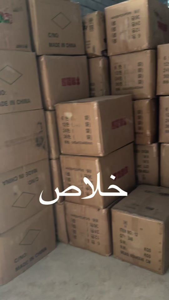 #كربلاء_مدينة_العشق_والعاشقين #شعب_الصيني_ماله_حل😂😂 #بغداد_بصرة_موصل_الكويت_الخليج_دب 


**إذا كنت صاحب هذا الإعلان وتريد حذفه لأي سبب، رجاءا أرسل رسالة إلى الدعم الفني**