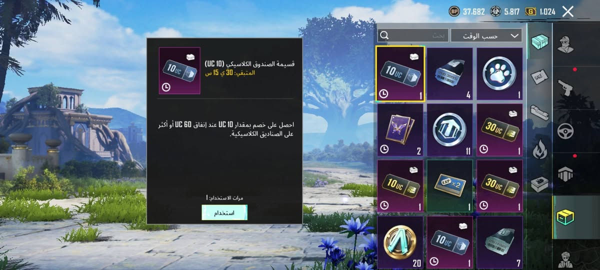 حساب لبيع  سعرر غفلة 60وذا شراي تعل وأيدي 5413663508


**إذا كنت صاحب هذا الإعلان وتريد حذفه لأي سبب، رجاءا أرسل رسالة إلى الدعم الفني**