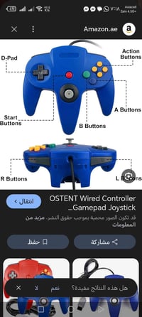 للبيع • الكترونيات • سعر تفاوضي