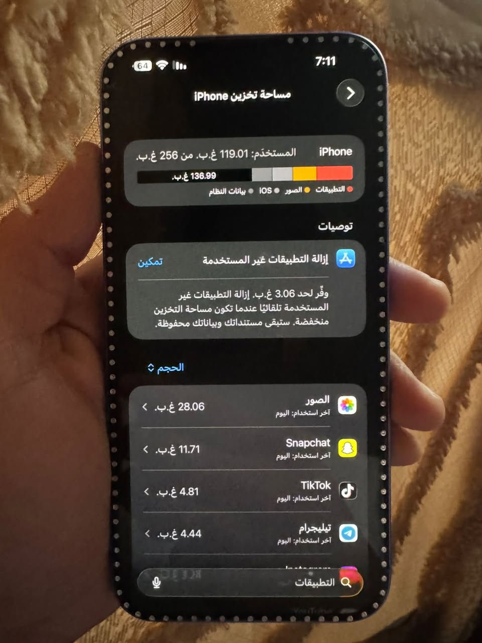 16 بلس ذكره 256 بطاريه 100‎%‎ نضافهه 100‎%‎ جهاز زلغ مابي نضيف معنه الكلمه سعره 1100 وبي مجال مكاني بغداد الحريه ***********
