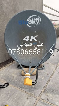 نيل سات • بلاقط رباعي • كاميرات سوني