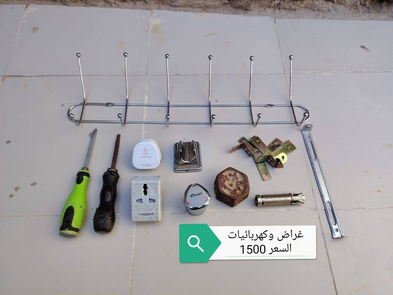 غراض للبيع الاسعار بكل صوره /مكاني كوفه


**إذا كنت صاحب هذا الإعلان وتريد حذفه لأي سبب، رجاءا أرسل رسالة إلى الدعم الفني**