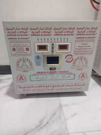 للبيع رافع فولتيه عمار البصري مستعمل ثلاث ايام 5 كيفي سعر 450 الف مكان...