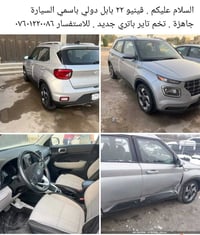 النترا GT • ٢٠٢٢ • بابل