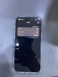 آيفون ١٤ برو ماكس • ٢٥٦ • شاشة أصلية