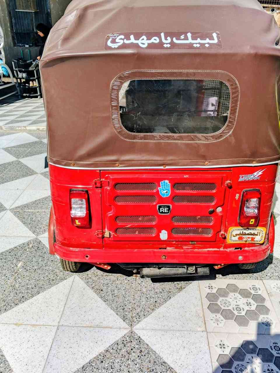 تكتك البيع موديل18الرقم ***********
