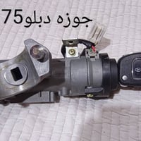 بصرة • قطع غيار