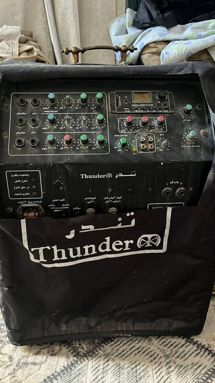 جهاز تندر شحن.
السعر 150


**إذا كنت صاحب هذا الإعلان وتريد حذفه لأي سبب، رجاءا أرسل رسالة إلى الدعم الفني**