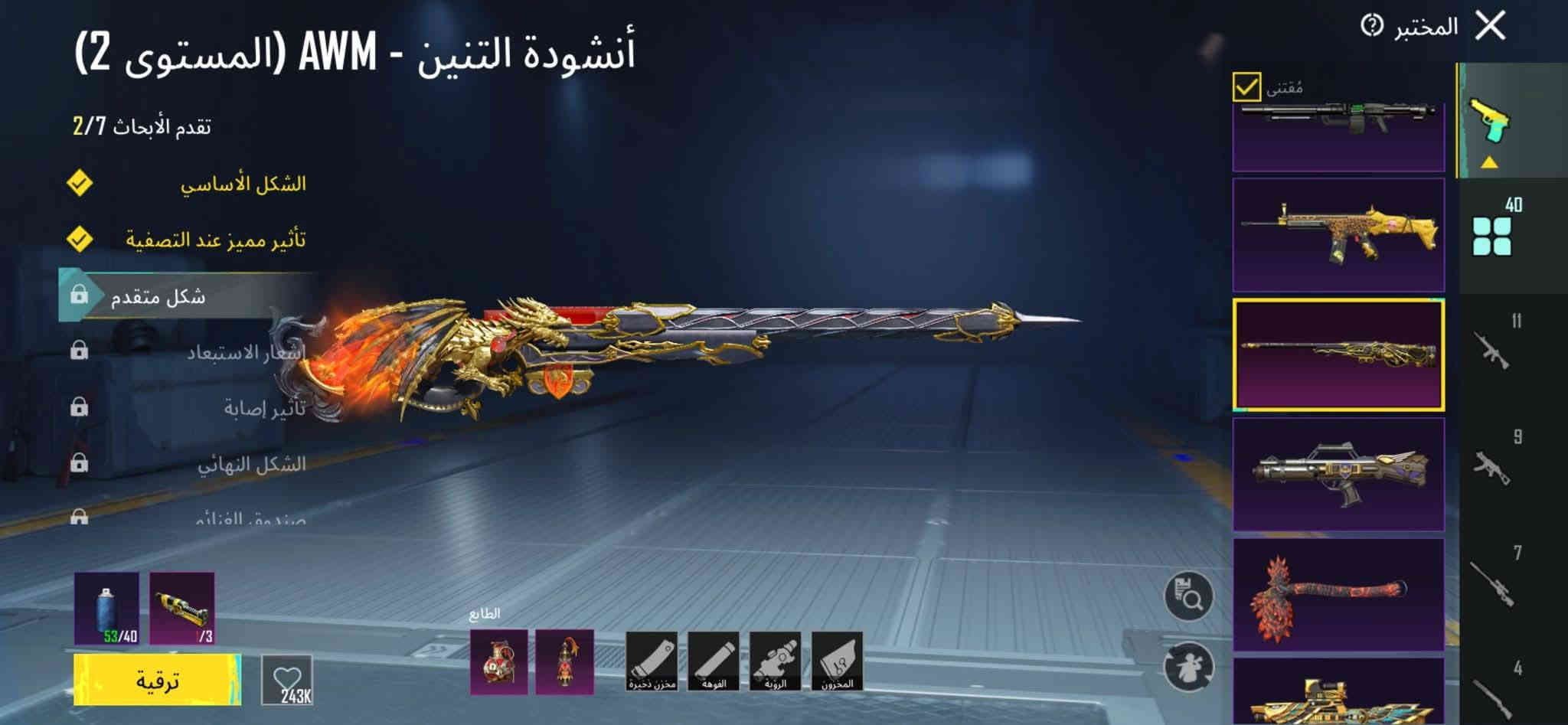 الحساب للبيع وبي هواي نوادر والحساب مرتب مكاني ديالى اقابل وجه لوجه الربط ايميل ورقم داخلي واقبل للتغيير //السعر 350 قفل رقمي واتساب ***********
