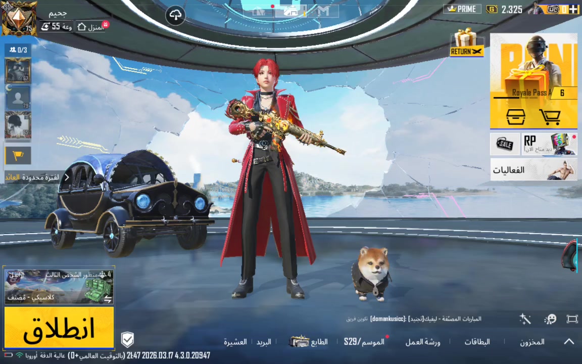 سلام عليكم اخوان حساب ببجي للبيع شراي يجي خاص


**إذا كنت صاحب هذا الإعلان وتريد حذفه لأي سبب، رجاءا أرسل رسالة إلى الدعم الفني**