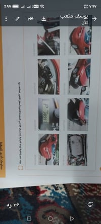 كورله 2013 وارد أمريكي حادثه فقط دعاميه بدون اي داخل وبدون ارباك وبلعر...