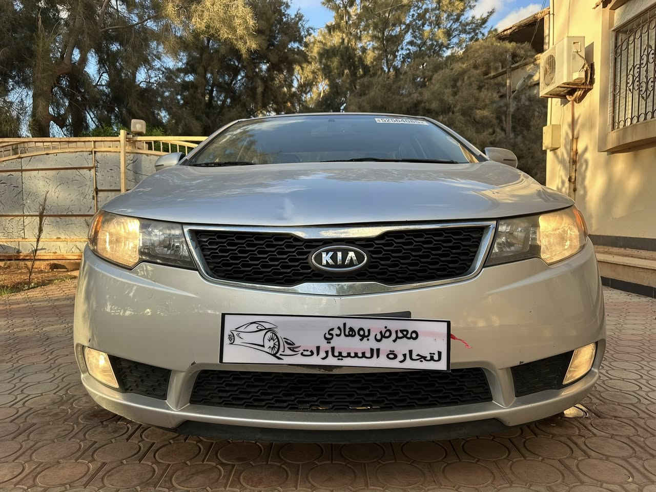 #بسم الله ماشاء الله ولاقوه الابالله 🩶

Kia  :(فورتي  sx⭐️) 

موديل: 2011

محرك: 20

لون :رصاصي     

ماشيه:150 الف ميل    

مزايا سياره:
تحكم كامل في المقود. فتحه .توماتيك. مكيف. .قزاز بطمة. لطش في المقود. مانع انزلاق.مدخل Aux 

محرك 💯كمبيو 💯صاله 💯الله يبارك ✅

(🔥🔥🔥كرررربوووون موووجوود 🔥🔥🔥)✅

استيراد أمريكي حديث 🇺🇸 ✅

مكانها :بنغازي :طريق بوهادي🛣️

الاستفسار اكثر 📞:
0911778005☎️
0922098005☎️
0918389863☎️


**إذا كنت صاحب هذا الإعلان وتريد حذفه لأي سبب، رجاءا أرسل رسالة إلى الدعم الفني**